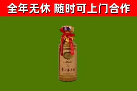 洪雅烟酒回收30年茅台酒.jpg