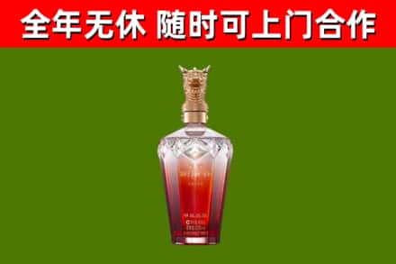 洪雅烟酒回收皇家剑南春龙年.jpg
