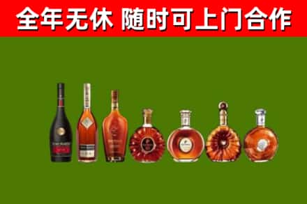 洪雅烟酒回收洋酒价格.jpg