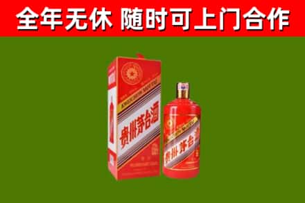 洪雅回收生肖茅台酒