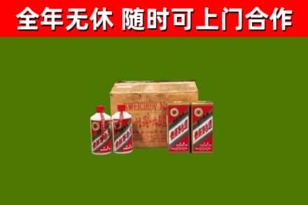 洪雅回收老茅台酒