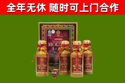洪雅烟酒回收50年茅台酒.jpg
