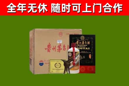 洪雅烟酒回收汉帝茅台酒.jpg