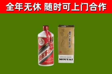 洪雅回收铁盖茅台酒