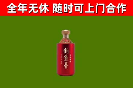 洪雅回收钓鱼台