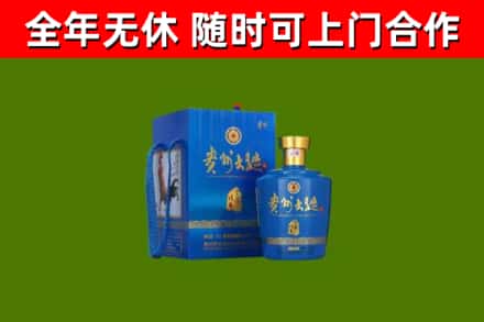 洪雅回收贵州大曲