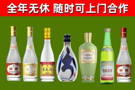 洪雅烟酒回收汾酒系列.jpg