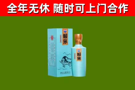 洪雅回收赖茅