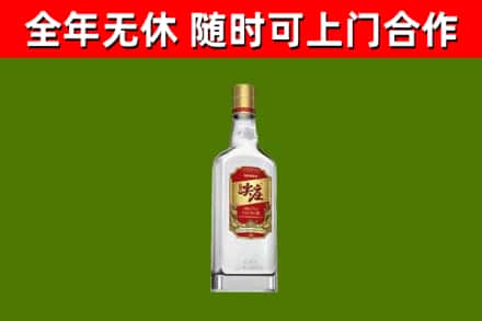 洪雅烟酒回收尖庄酒.jpg