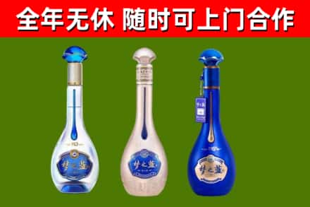 洪雅烟酒回收梦之蓝系列.jpg