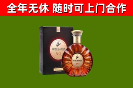 洪雅回收人头马洋酒