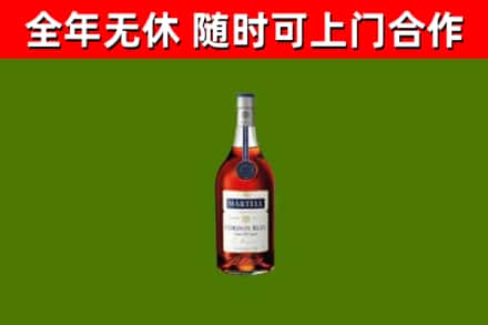 洪雅烟酒回收马爹利蓝带洋酒.jpg